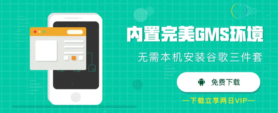 不卡顿、不掉线