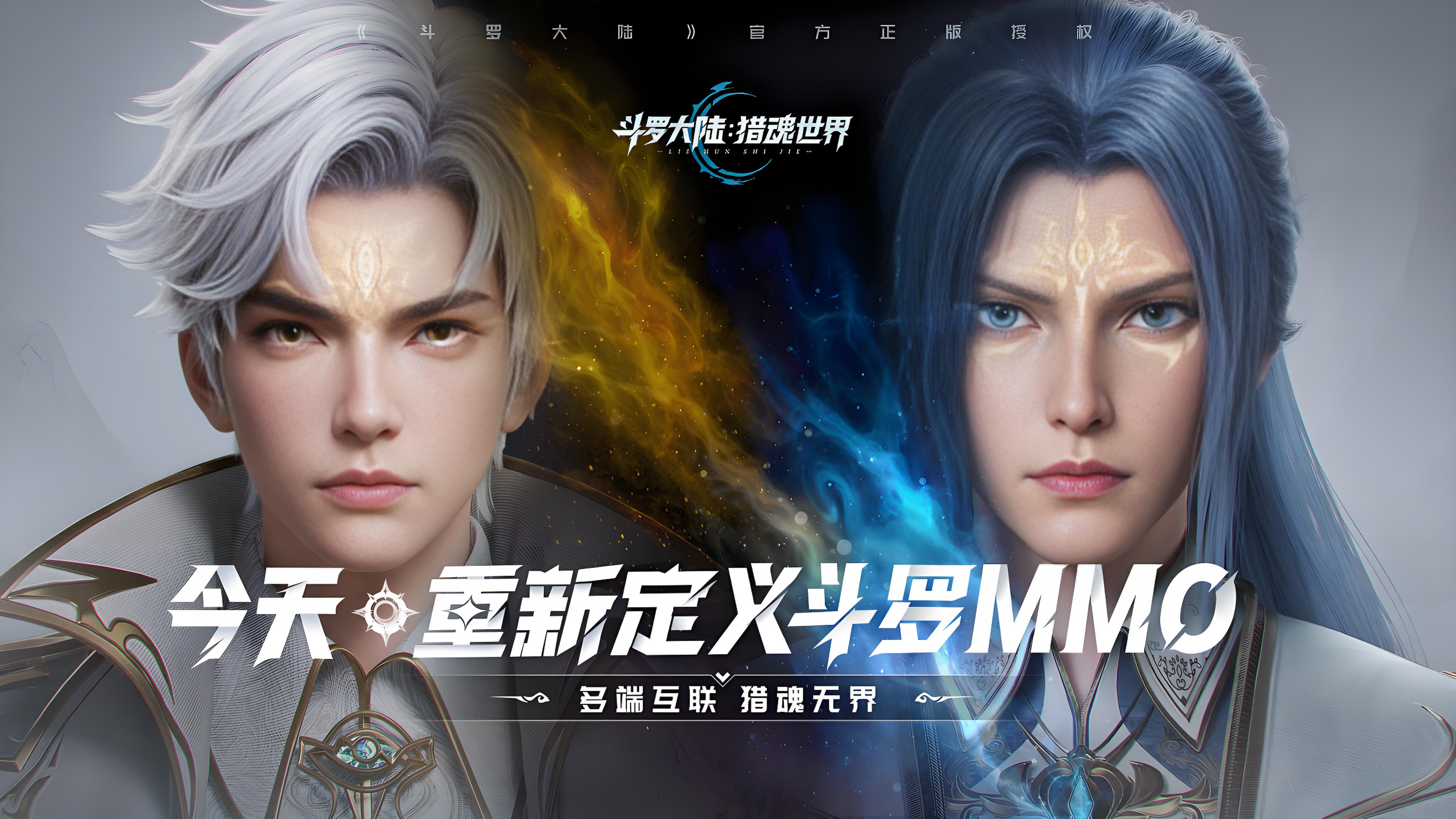 在游戏中，玩家不仅可以获得不同的武魂和魂环，还可以与伙伴们组队，一起体验多姿多彩的战斗特色